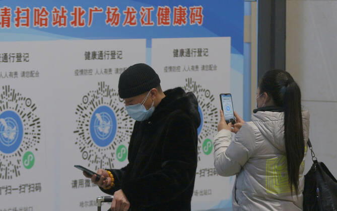 HARBIN, CHINA - JANUARY 12: Passengers use their smartphones to scan a QR code for health registration at Harbin Railway Station on January 12, 2021 in Harbin, Heilongjiang Province of China.  Copyright: xVCGx CFP111313724926