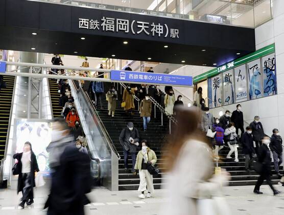 Day after Japan expands coronavirus emergency to 7 more prefectures People wearing face masks pass through Nishitetsu Fukuoka Station on their way to work in Fukuoka, southwestern Japan, on Jan. 14, 2021. Prime Minister Yoshihide Suga declared a state of emergency in seven additional prefectures, including Fukuoka, the previous day amid a recent surge in coronavirus infections.