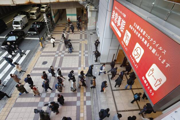 Day after Japan expands coronavirus emergency to 7 more prefectures A red signboard in Osaka s Umeda area warns people of the novel coronavirus on Jan. 14, 2021. Prime Minister Yoshihide Suga declared a state of emergency in seven additional prefectures, including Osaka, the previous day. 