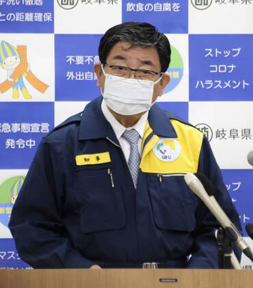 Day after Japan expands coronavirus emergency to 7 more prefectures Gifu Gov. Hajime Furuta speaks at a press conference at the prefectural government headquarters in Gifu, central Japan, on Jan. 14, 2021, wearing a mask amid the coronavirus pandemic. Prime Minister Yoshihide Suga declared a coronavirus state of emergency in seven additional prefectures, including Gifu, the previous day.