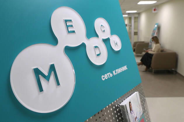 MOSCOW, RUSSIA - JANUARY 18, 2021: A Medsi logo in pictured at a private clinic of the Medsi chain where people can receive Gam-COVID-Vac (Sputnik V), a COVID-19 vaccine. Sergei Savostyanov TASS  TS0F4869