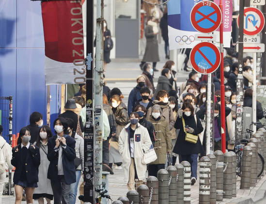 Tokyo reports 1,175 new coronavirus cases People wearing face masks walk in Tokyo s Shibuya area on Jan. 22, 2021, under a coronavirus state of emergency. The Tokyo metropolitan government reported 1,175 new cases of the virus the same day. 