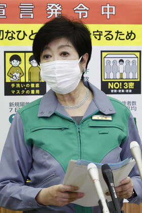 February 4, 2021, Tokyo, Japan: Tokyo Governor Yuriko Koike speaks to the media after attending a Tokyo COVID-19 meeting at the Tokyo Metropolitan Government building. Tokyo Metropolitan Government reported 734 new coronavirus cases on February 4, higher from 676 a day earlier. Tokyo Japan - ZUMAm191 20210204_zap_m191_018 Copyright: xRodrigoxReyesxMarinx
