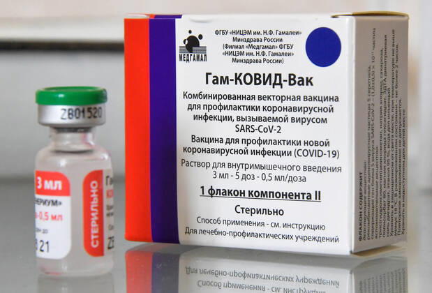 VLADIVOSTOK, RUSSIA - FEBRUARY 9, 2021: An ampoule containing component 2 of the Gam-COVID-Vac (Sputnik V) vaccine against COVID-19 and kept in one of the city s outpatient clinics. Yuri Smityuk TASS  TS0F64A8