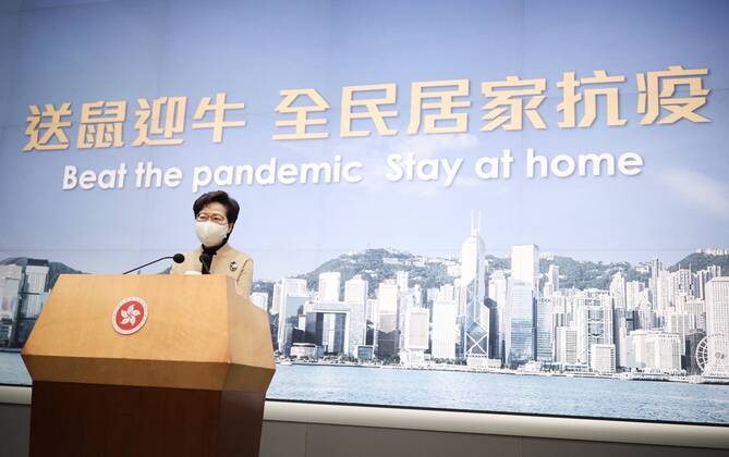 (210210) -- HONG KONG, Feb. 10, 2021 -- Carrie Lam, chief executive of the Hong Kong Special Administrative Region (HKSAR), speaks at a press conference in south China s Hong Kong, Feb. 9, 2021. Carrie Lam said on Tuesday that the fourth wave of COVID-19 in Hong Kong has obviously eased. Compared with the peak when more than 600 confirmed cases were reported each week in the past two months, the number of newly confirmed cases in the last seven days has dropped nearly 70 percent. She said if the epidemic situation does not worsen, there will be conditions to gradually resume normal life after the Chinese New Year, including the resumption of face-to-face classes in schools and the reopening of some of the business premises that have been