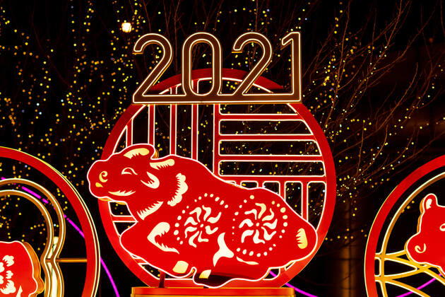 BEIJING, CHINA - FEBRUARY 11, 2021: Street decorations are pictured in Guomao Business District as China celebrates Chinese New Year 4719, the Year of the Ox. Artyom Ivanov TASS  TS0F690E