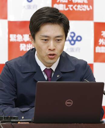Osaka Gov. Yoshimura Osaka Gov. Hirofumi Yoshimura attends an online conference in Osaka on Feb. 23, 2021, to discuss measures against the novel coronavirus pandemic with governors of neighboring Kyoto and Hyogo prefectures and economic revitalization minister Yasutoshi Nishimura. 