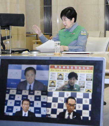 Tokyo Gov. Koike Tokyo Gov. Yuriko Koike (back) attends a teleconference at the metropolitan government headquarters to discuss measures against the novel coronavirus pandemic with her counterparts of three neighboring prefectures -- Kanagawa, Saitama and Chiba -- on Feb. 23, 2021. 