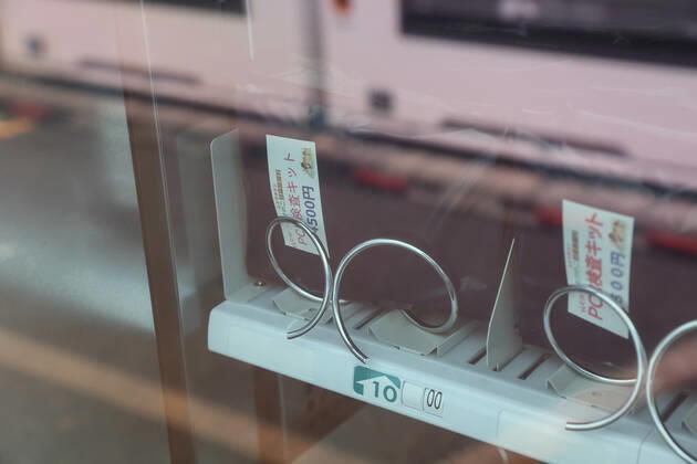 February 26, 2021, Tokyo, Japan: PCR (Polymerase chain reaction) testing kit vending machine seen inside a parking lot in Kanda. Tokyo Japan - ZUMAs197 20210226_zaa_s197_285 Copyright: xStanislavxKogikux