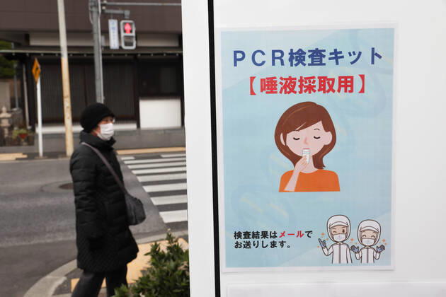 February 26, 2021, Tokyo, Japan: PCR (Polymerase chain reaction) testing kit vending machine seen at the entrance of a Buddhist temple in Ueno. Tokyo Japan - ZUMAs197 20210226_zaa_s197_280 Copyright: xStanislavxKogikux