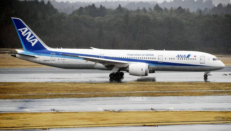 Japan receives 4th shipment of Pfizer vaccine An All Nippon Airways plane carrying the fourth shipment of Pfizer Inc. s COVID-19 vaccine arrives at Narita airport near Tokyo on March 8, 2021. The shipment of over 400,000 doses from Pfizer s factory in Belgium is earmarked for an initial group of health workers in the first phase of Japan s vaccination program that began on Feb. 17. 