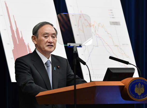 Gov t to end COVID-19 emergency in Tokyo area Japanese Prime Minister Yoshihide Suga meets the press in Tokyo on March 18, 2021, after the government formally decided to end the COVID-19 state of emergency in the Tokyo metropolitan area on March 21. 
