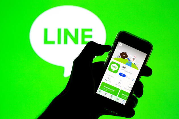 April 30, 2021, Barcelona, Catalonia, Spain: In this photo illustration, the Line app in App Store seen displayed on a smartphone screen and a Line logo in the background. Barcelona Spain - ZUMAd159 20210430_zia_d159_017 Copyright: xThiagoxPrudenciox