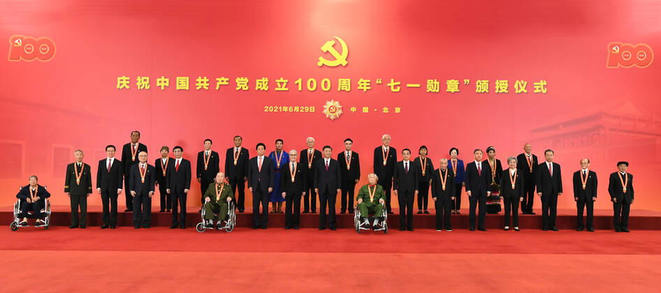 (210629) -- BEIJING, June 29, 2021 -- Chinese President Xi Jinping, also general secretary of the Communist Party of China (CPC) Central Committee and chairman of the Central Military Commission, and other leaders pose for a group photo with the recipients of the July 1 Medal, the Party s highest honor, at the Great Hall of the People in Beijing, capital of China, June 29, 2021. The award ceremony of the July 1 Medal was held Tuesday morning at the Great Hall of the People in Beijing. ) CHINA-BEIJING-XI JINPING-JULY 1 MEDAL-AWARD CEREMONY (CN) XiexHuanchi 