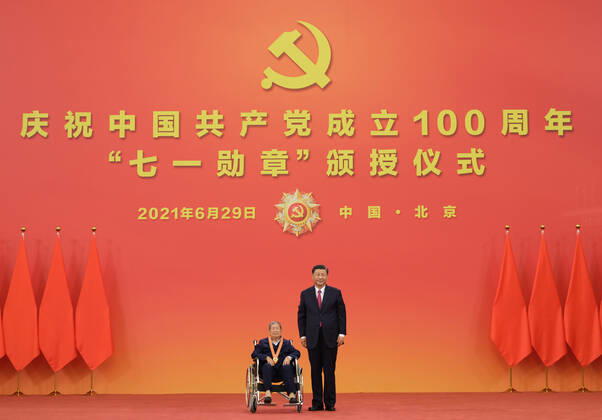 (210629) -- BEIJING, June 29, 2021 -- Chinese President Xi Jinping, also general secretary of the Communist Party of China (CPC) Central Committee and chairman of the Central Military Commission, presents the July 1 Medal, the Party s highest honor, to Ma Maojie at the award ceremony at the Great Hall of the People in Beijing, capital of China, June 29, 2021. The award ceremony of the July 1 Medal was held Tuesday morning at the Great Hall of the People in Beijing. ) CHINA-BEIJING-XI JINPING-JULY 1 MEDAL-AWARD CEREMONY (CN) LixXueren 