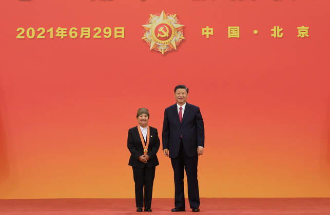 (210629) -- BEIJING, June 29, 2021 -- Chinese President Xi Jinping, also general secretary of the Communist Party of China (CPC) Central Committee and chairman of the Central Military Commission, presents the July 1 Medal, the Party s highest honor, to Wang Lanhua at the award ceremony at the Great Hall of the People in Beijing, capital of China, June 29, 2021. The award ceremony of the July 1 Medal was held Tuesday morning at the Great Hall of the People in Beijing. ) CHINA-BEIJING-XI JINPING-JULY 1 MEDAL-AWARD CEREMONY (CN) LixXueren 
