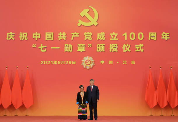 (210629) -- BEIJING, June 29, 2021 -- Chinese President Xi Jinping, also general secretary of the Communist Party of China (CPC) Central Committee and chairman of the Central Military Commission, presents the July 1 Medal, the Party s highest honor, to Zhoigar at the award ceremony at the Great Hall of the People in Beijing, capital of China, June 29, 2021. The award ceremony of the July 1 Medal was held Tuesday morning at the Great Hall of the People in Beijing. ) CHINA-BEIJING-XI JINPING-JULY 1 MEDAL-AWARD CEREMONY (CN) LixXueren 