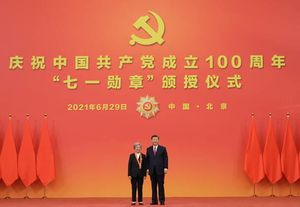 (210629) -- BEIJING, June 29, 2021 -- Chinese President Xi Jinping, also general secretary of the Communist Party of China (CPC) Central Committee and chairman of the Central Military Commission, presents the July 1 Medal, the Party s highest honor, to Huang Baomei at the award ceremony at the Great Hall of the People in Beijing, capital of China, June 29, 2021. The award ceremony of the July 1 Medal was held Tuesday morning at the Great Hall of the People in Beijing. ) CHINA-BEIJING-XI JINPING-JULY 1 MEDAL-AWARD CEREMONY (CN) LixXueren 