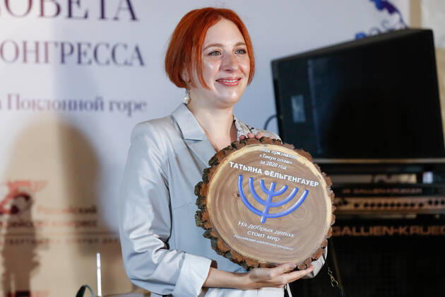Russland, Journalistin Tatyana Felgenhauer erhÃ¤lt Auszeichnung des Russian Jewish Congress in Moskau MOSCOW, RUSSIA - SEPTEMBER 13, 2021: Journalist Tatyana Felgenhauer attends a reception by the Russian Jewish Congress at the Holocaust Memorial Synagogue on Moscow s Poklonnaya Hill. The reception marks Rosh Hashanah, the Jewish New Year. Artyom Geodakyan TASS  TS1105A9