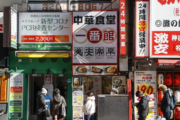 January 20, 2022, Tokyo, Japan: People wearing face masks line up outside a PCR Test Centre in Tokyo s Shinjuku district. Tokyo confirmed 8,638 new cases of COVID-19 on Thursday after the capital reported 7,377 on Wednesday. Tokyo Japan - ZUMAm191 20220120_zap_m191_004 Copyright: xRodrigoxReyesxMarinx