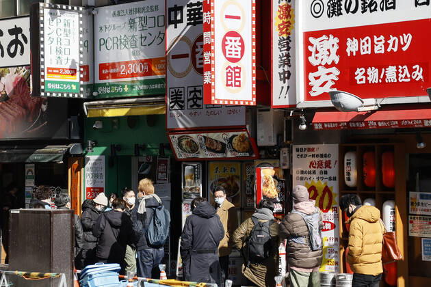 January 20, 2022, Tokyo, Japan: People wearing face masks line up outside a PCR Test Centre in Tokyo s Shinjuku district. Tokyo confirmed 8,638 new cases of COVID-19 on Thursday after the capital reported 7,377 on Wednesday. Tokyo Japan - ZUMAm191 20220120_zap_m191_006 Copyright: xRodrigoxReyesxMarinx