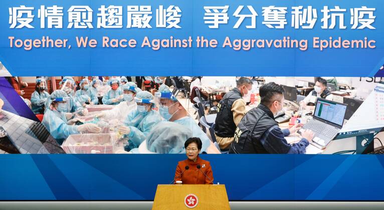 (220215) -- HONG KONG, Feb. 15, 2022 -- Carrie Lam, chief executive of the Hong Kong Special Administrative Region, speaks at a press conference in Hong Kong, south China, Feb. 15, 2022. TO GO WITH: HKSAR gov t to respond to COVID-19 outbreak with firm resolve: Carrie Lam ) CHINA-HONG KONG-COVID-19-PRESS CONFERENCE (CN) LuixSiuxWai