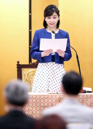 Japan s Princess Kako Japanese Princess Kako speaks during an award presentation ceremony for authors of children s books at the Meiji Kinenkan hall in Tokyo on June 6, 2023. (Pool photo)  A14AA0001555641P