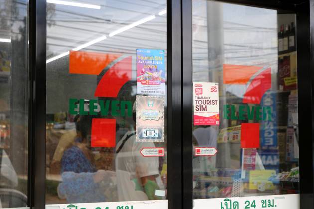 Thailand. Phuket. Thailand. Phuket. Cape Panwa, Ao Yong Long beach area. The situation in Thailand. Seven Eleven Grocery store. MaksimxKonstantinov