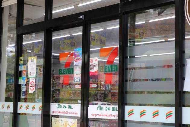 Thailand. Phuket. Thailand. Phuket. Cape Panwa, Ao Yong Long beach area. The situation in Thailand. Seven Eleven Grocery store. MaksimxKonstantinov