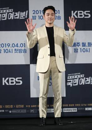 S. Korean actor Tae In-ho S. Korean actor Tae In-ho South Korean actor Tae In-ho, who stars in new drama My Fellow Citizens, poses for a photo during a publicity event in Seoul on April 1, 2019. The first episode of the drama will be aired by the KBS TV network the same day. (Yonhap) 2019-04-01 19:25:01 < 1980-2019 YONHAPNEWS AGENCY. .> ¼¿ïƯº°½Ã EDITORIAL USE ONLY Copyright: xx PYH2019040120120034400 YonhapxNewsx yonphotos148696