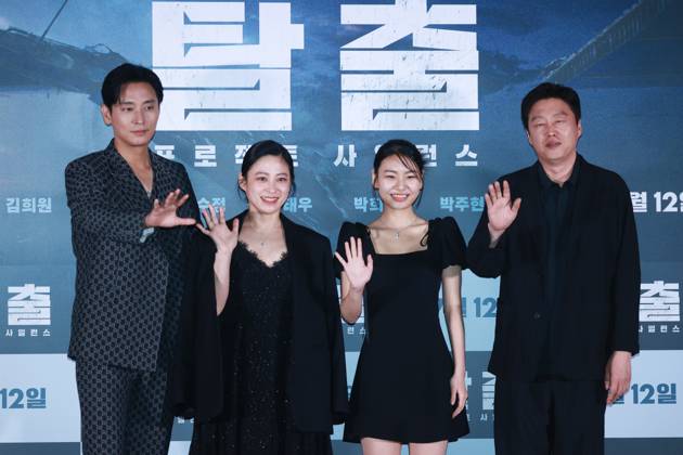 Bilder des Jahres 2024, Entertainment 07 Juli Entertainment Themen der Woche KW28 Entertainment Bilder des Tages Movie Project: Silence Movie Project: Silence The stars of the new movie Project: Silence -- Joo Ji-hoon, Park Hee-bon, Kim Su-an and Kim Hee-won (L to R) -- pose for a photo during a publicity event in Seoul on July 8, 2024, to promote the movie that is set to hit local screens in South Korea on July 12. (Yonhap) 2024-07-09 12:33:09 < 1980-2024 YONHAPNEWS AGENCY. .> ¼­¿ïÆ¯º°½Ã EDITORIAL USE ONLY  Copyright: xx PYH2024070907940034400 YonhapxNewsx yonphotos232523