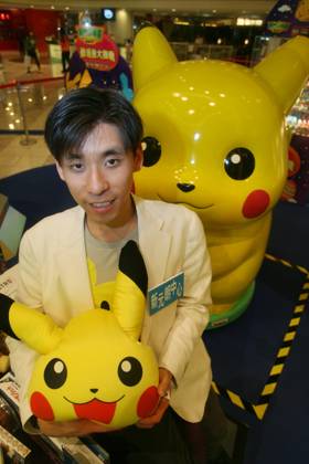 Mandom Man Ho-kei who has a huge collection of Pokemon and got a degree awarded by Tamamushi University of Nintendo, pictured at Sun Yuen Long Centre, Yuen Long,. 13 March 2008. Hong Kong China EDITORIAL USE ONLY  Copyright: xx MER2016021211220303 DavidxWongx scmpphotos355355