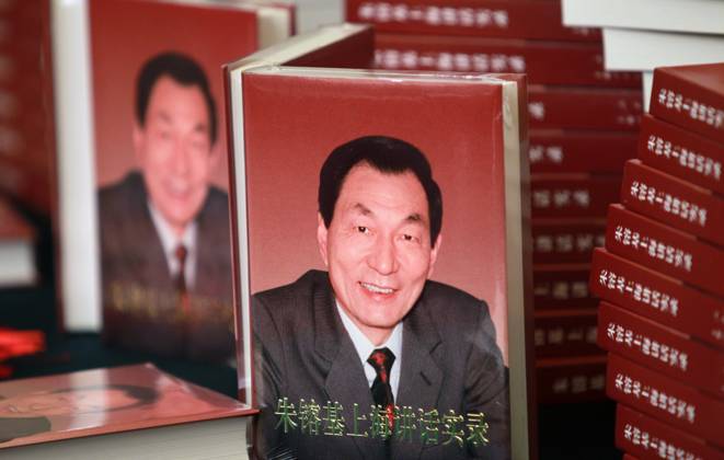 Former Chinese premier Zhu Rongji s new book is released in Beijing. 12AUG13 == Photo by Simon Song == Beijing CHINA EDITORIAL USE ONLY  Copyright: xx MER1308121819363295 SimonxSongx scmpphotos725043
