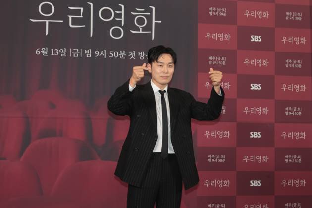 S. Korean actor Seo Hyun-woo S. Korean actor Seo Hyun-woo South Korean actor Seo Hyun-woo, who stars in the new drama Our Movie, poses for a photo during a publicity event in Seoul on June 10, 2025. The first episode of the drama will air on SBS TV network on June 13. (Yonhap) 2025-06-10 21:53:47 < 1980-2025 YONHAPNEWS AGENCY. .> ¼¿ïƯº°½Ã EDITORIAL USE ONLY Copyright: xx PYH2025061021320034400 YonhapxNewsx yonphotos242039