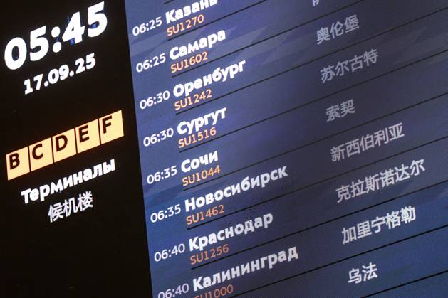 RUSSIA, MOSCOW REGION - SEPTEMBER 17, 2025: A departures board displays an Aeroflot flight to Krasnodar at Sheremetyevo International Airport. On 11 September 2025, Krasnodar International Airport resumed operations, with the first civil flight since 2022 expected to land there on September 17. Sofya Sandurskaya TASS  84063430