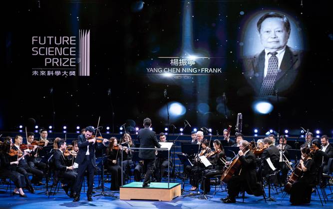 HONG KONG, CHINA - OCTOBER 26: Lu Siqing, a world-class violinist, performs during the award ceremony of 2025 Future Science Prize on October 26, 2025 in Hong Kong, China. Seven scientists were awarded here Sunday the 2025 Future Science Prize for their achievements in the fields of life sciences, physical sciences, mathematics and computer science.  Copyright: xChinaxNewsxServicex 111599854661