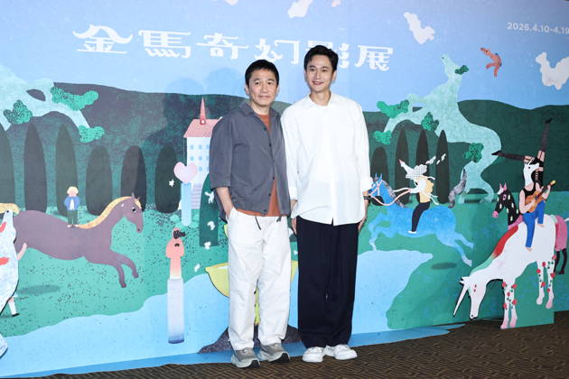 Actor Tony Leung Chiu-Wai TAIPEI, CHINA - APRIL 13, 2026 - Actor Tony Leung Chiu-Wai attended the Golden Horse Fantastic Film Festival in Taipei, China on April 13th, 2026. Taipei Taiwan China  Copyright: xCFOTOx i1776146162334