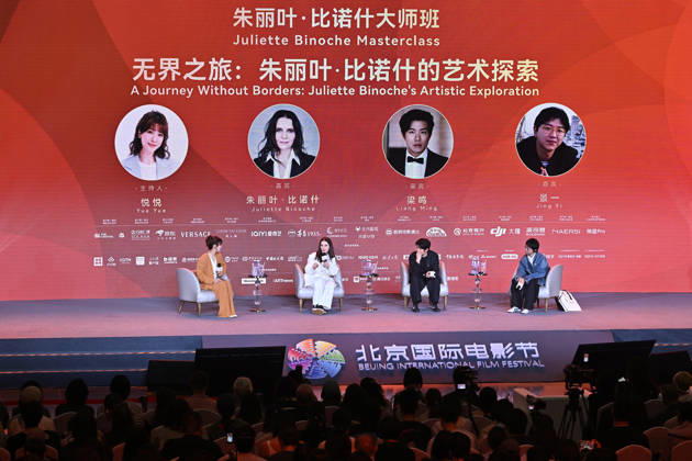 (260424) -- BEIJING, April 24, 2026 -- This photo taken on April 24, 2026 shows a scene of Juliette Binoche Masterclass held during the 16th Beijing International Film Festival (BJIFF), in Beijing, capital of China. Themed A Journey Without Borders: Juliette Binoche s Artistic Exploration , the event featured the professional experience and artistic insights of renowned French actress Juliette Binoche. Binoche is also the jury president of the 16th Tiantan Award of the BJIEF. ) CHINA-BEIJING-BJIFF-JULIETTE BINOCHE MASTERCLASS (CN) LixXin 
