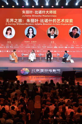 (260424) -- BEIJING, April 24, 2026 -- This photo taken on April 24, 2026 shows a scene of Juliette Binoche Masterclass held during the 16th Beijing International Film Festival (BJIFF), in Beijing, capital of China. Themed A Journey Without Borders: Juliette Binoche s Artistic Exploration , the event featured the professional experience and artistic insights of renowned French actress Juliette Binoche. Binoche is also the jury president of the 16th Tiantan Award of the BJIEF. ) CHINA-BEIJING-BJIFF-JULIETTE BINOCHE MASTERCLASS (CN) XiaoxXiao 