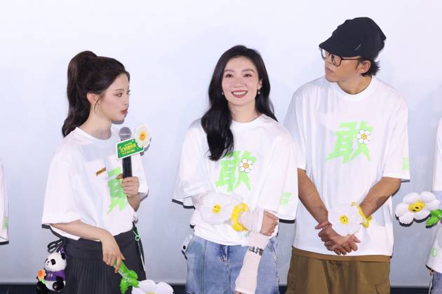 BEIJING, CHINA - APRIL 24: (L-R) Actress singer Yang Chaoyue, actress Qi Xi and actor Wang Zichuan attend the premiere of Being Towards Death on April 24, 2026 in Beijing, China.  Copyright: xVCGx 111637061827