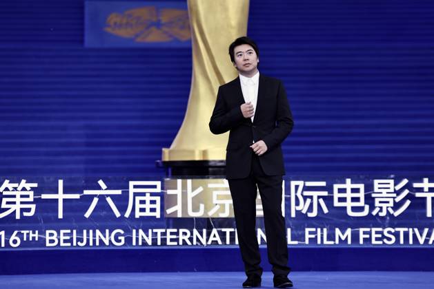 BEIJING, CHINA - APRIL 25: Pianist Lang Lang attends the closing ceremony of the 16th Beijing International Film Festival on April 25, 2026 in Beijing, China.  Copyright: xVCGx 111637237708