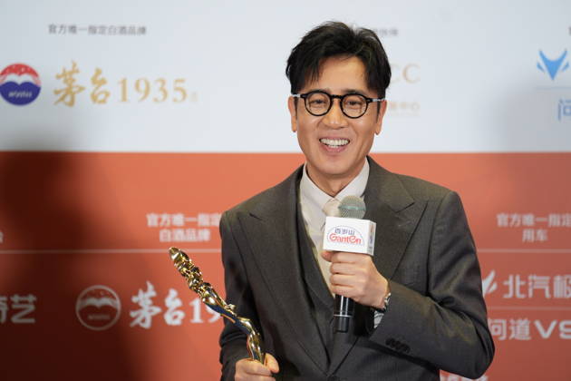 BEIJING, CHINA - APRIL 25: Actor Yu Hewei poses with the Best Actor Award at back stage at the closing ceremony of the 16th Beijing International Film Festival on April 25, 2026 in Beijing, China.  Copyright: xVCGx 111637278587