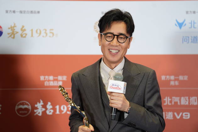 BEIJING, CHINA - APRIL 25: Actor Yu Hewei poses with the Best Actor Award at back stage at the closing ceremony of the 16th Beijing International Film Festival on April 25, 2026 in Beijing, China.  Copyright: xVCGx 111637278621