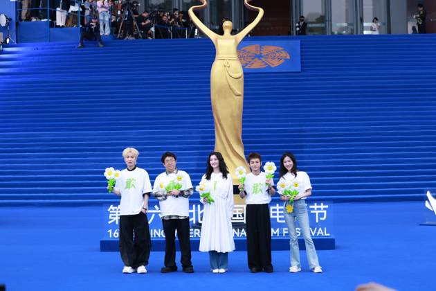 BEIJING, CHINA - APRIL 25: Actor Zhang Chi (L1), actress Qi Xi (L3) and actor Jiang Long (L4) attend the closing ceremony of the 16th Beijing International Film Festival on April 25, 2026 in Beijing, China.  Copyright: xVCGx 111637235560