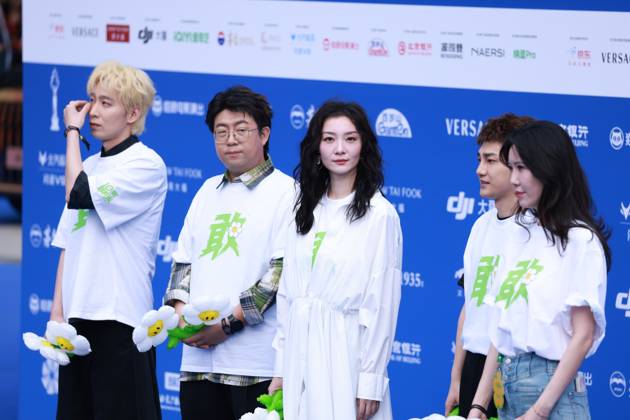BEIJING, CHINA - APRIL 25: Actor Zhang Chi (L1), actress Qi Xi (L3) and actor Jiang Long (L4) attend the closing ceremony of the 16th Beijing International Film Festival on April 25, 2026 in Beijing, China.  Copyright: xVCGx 111637235527