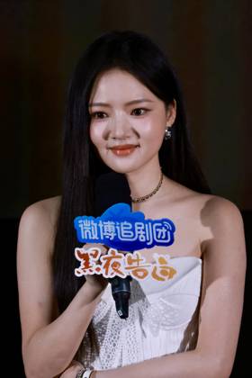 BEIJING, CHINA - APRIL 26: Actress Ren Min attends the promotional event of TV series Light to the Night on April 26, 2026 in Beijing, China.  Copyright: xVCGx 111637492662