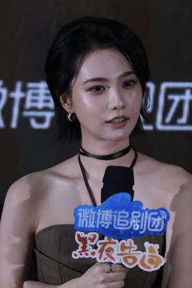 BEIJING, CHINA - APRIL 26: Actress Jiang Peiyao attends the promotional event of TV series Light to the Night on April 26, 2026 in Beijing, China.  Copyright: xVCGx 111637492655