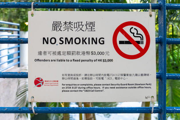 Ein Rauchverbot-Schild in Hongkong weist auf klare Regeln und Strafen hin. Das Bild zeigt Gesundheitsprävention, gesetzliche Vorschriften und die Durchsetzung von Ordnung im öffentlichen Raum.