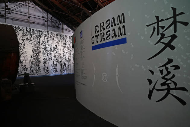 The 61st International Art Exhibition of the Venice Biennale - In Minor Keys by Koyo Kouoh - will take place from Saturday, May 9th to Sunday, November 22nd, 2026 (pre-opening May 6th, 7th, and 8th) in the institutional venues of the Giardini, the Arsenale, and various other venues throughout Venice. Pictured: China Pavilion  Copyright: xMatteoxChinellatox xipa-agency.netx xipa-agency.netx xMatteoxChinellatox IPA_Agency_IPA74495959