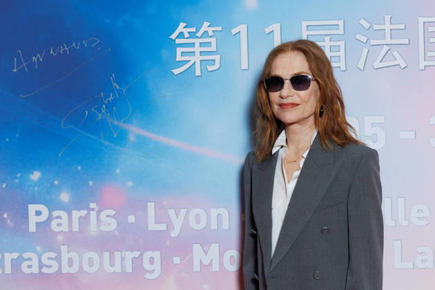 11 eme Festival du Cinéma Chinois en France au cinema Pathe Palace Celebrity arrivals on the red carpet Isabelle Huppert Opening of the 11th Chinese Film Festival in France at the Pathe Palace cinema in Paris 455754 2026 05 10  Copyright: xSebastienxFremontx xStarfacex STAR_455754_050
